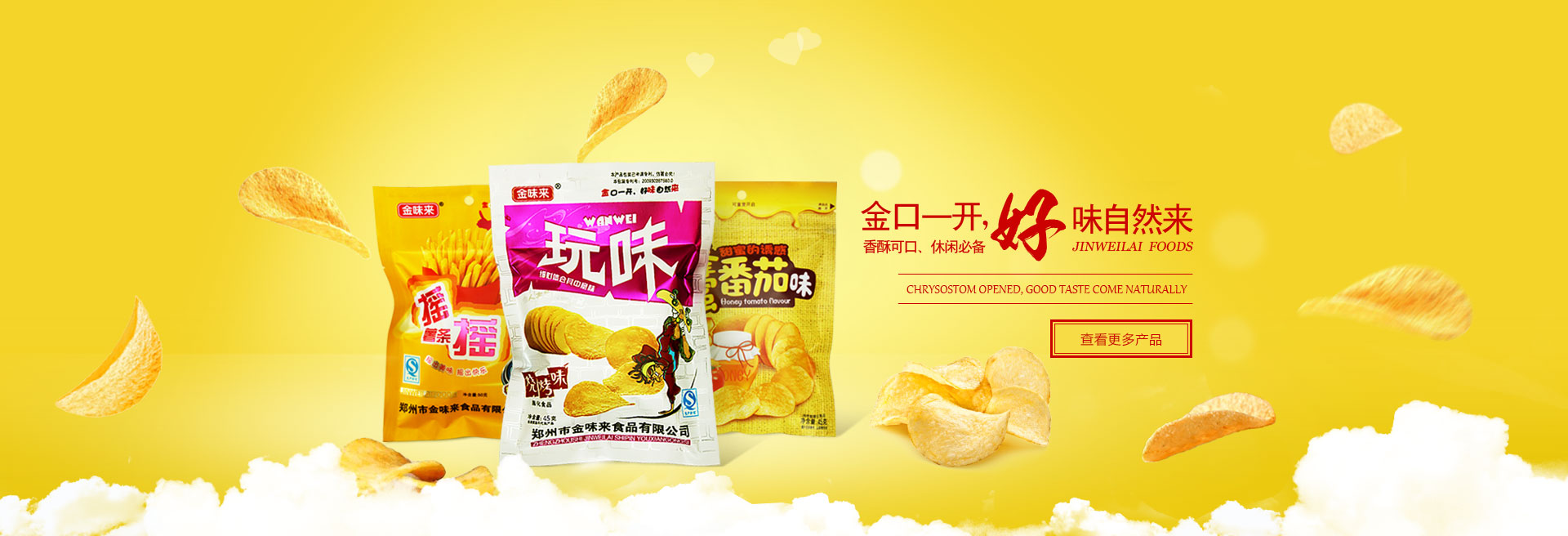 破碎機(jī)生產(chǎn)線(xiàn)