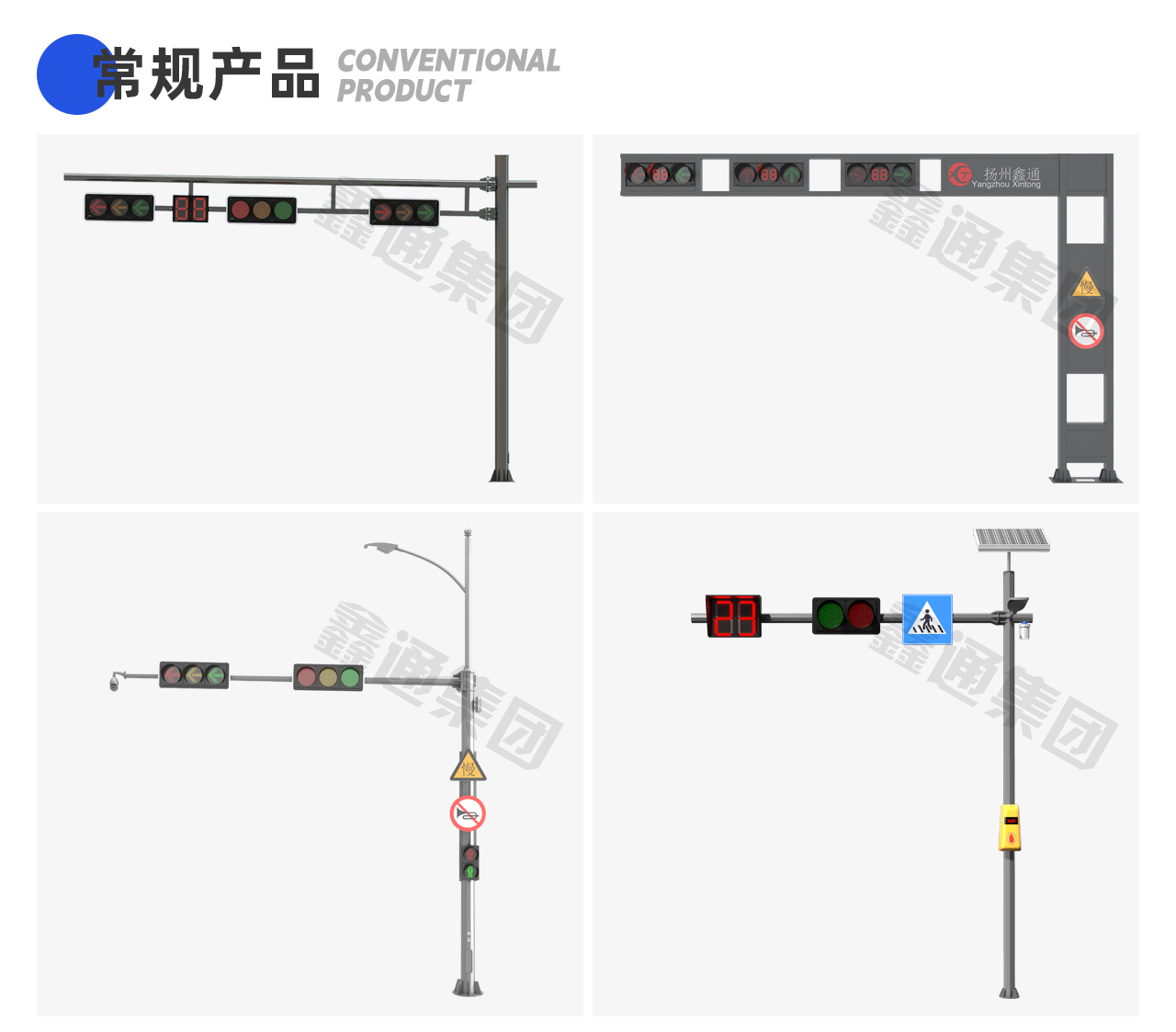 交通桿詳情_03